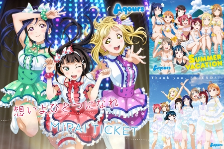 ラブライブ！サンシャイン!!松浦果南🐬” by チョコ - プレイリスト情報