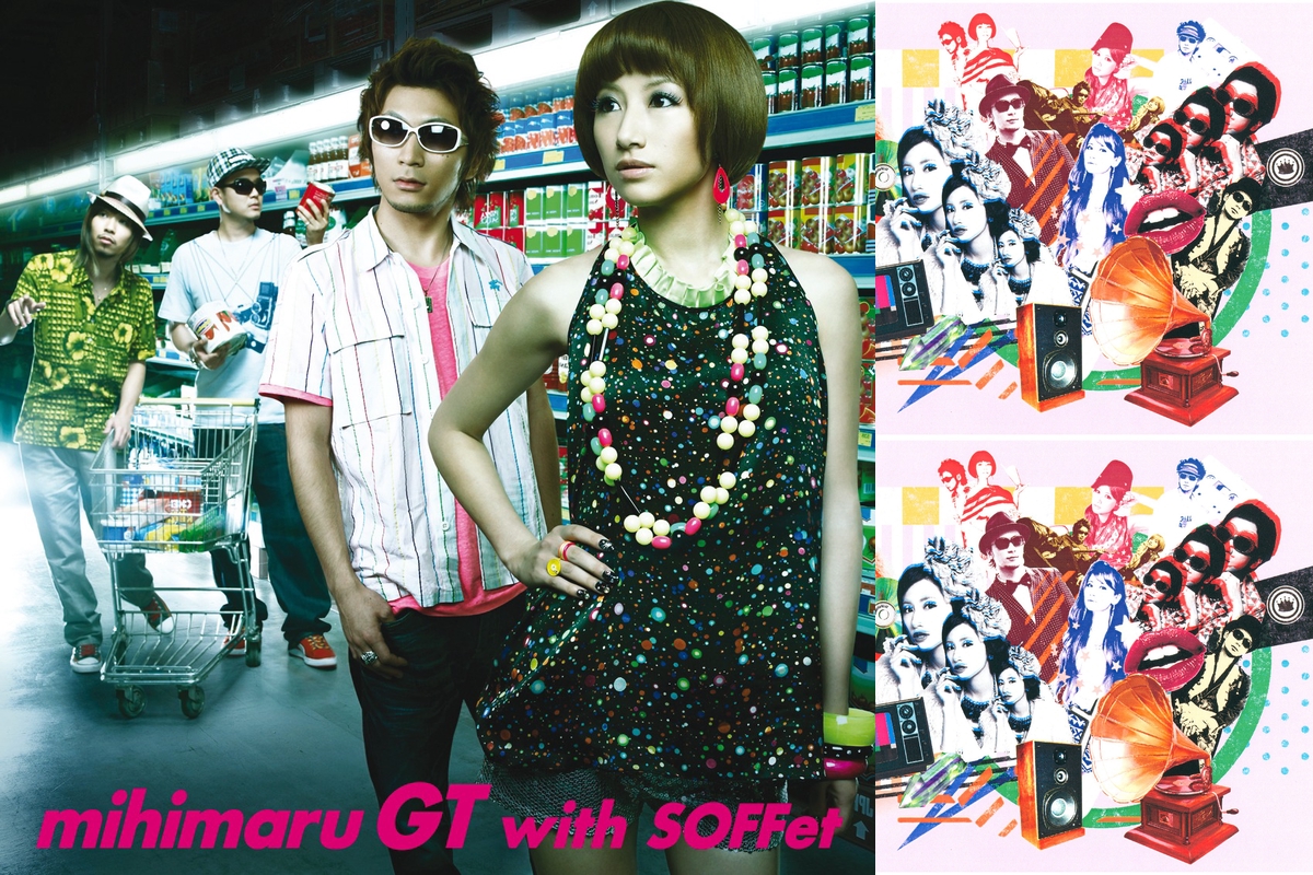 ミヒマルGT” by まるぽん - プレイリスト情報 | AWA