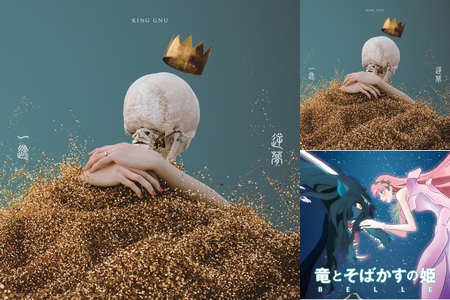 KING GNU LIVEHOUSE TOUR 2025 CLUB GNU EDITION” by ソニー