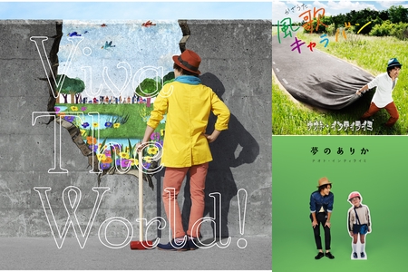 ※レア※【ナオト・インティライミ】Brave タオル【送料込み】 レア※【ナオト・インティライミ】Brave タオル【送料込み】 2025