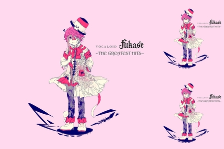 ボカロfukase By Culomu プレイリスト情報 Awa