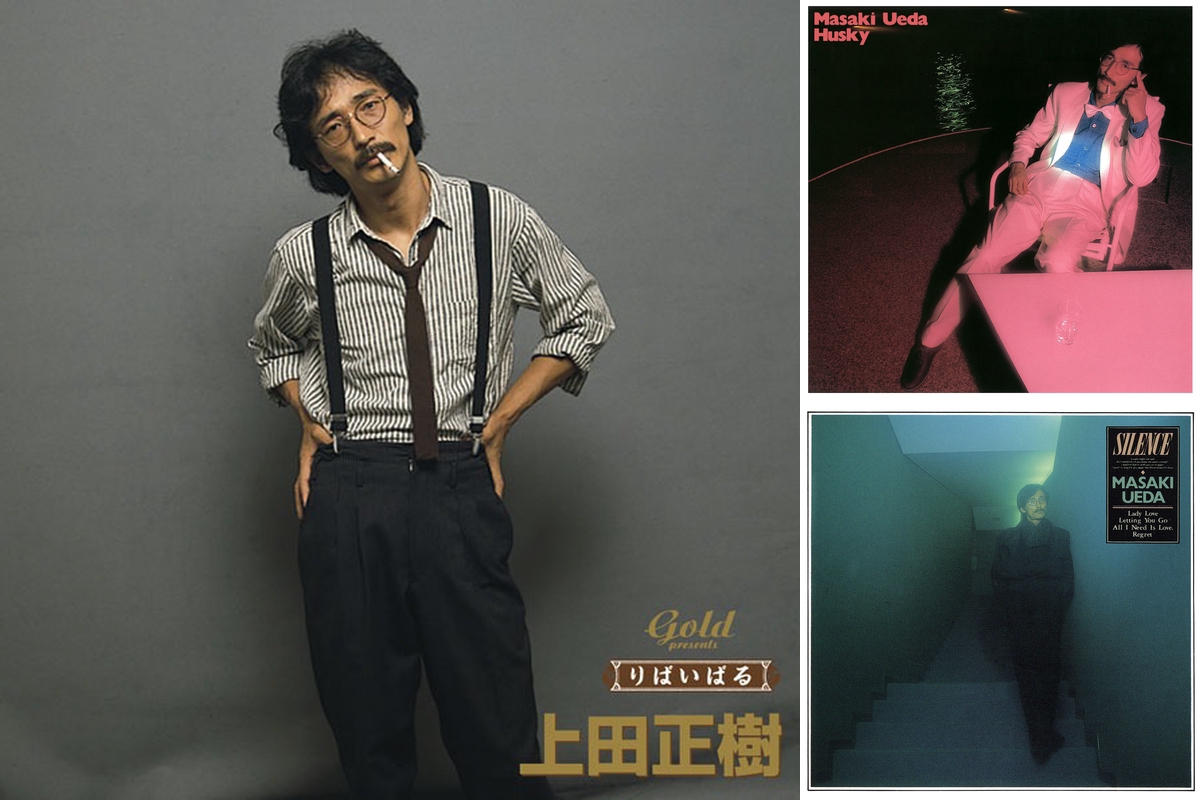 上田正樹 キー坊 ” を聴こう➁❣️ 『悲しい色やね』だけじゃない