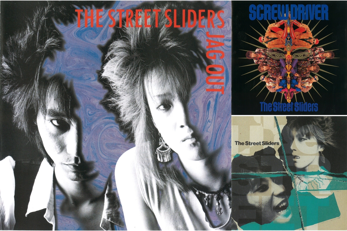 ストリートスライダーズ” by 理絵 - プレイリスト情報 | AWA