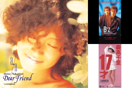 MUSIC ISLAND Vol.1” by Fm Heart 🌳 produced by もっさん - プレイ
