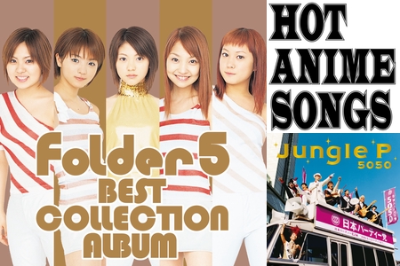 ワンピースメドレー By デスヘル プレイリスト情報 Awa