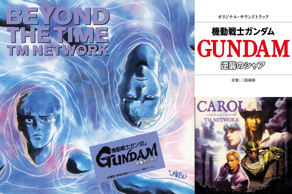 1988 to 2025 06.18-06.19 BEYOND THE TIME〜メビウスの宇宙を超えて