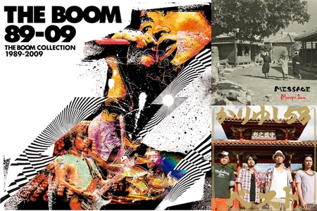 沖縄 に帰りたくなる歌 By 紙兎ロペが好き プレイリスト情報 Awa