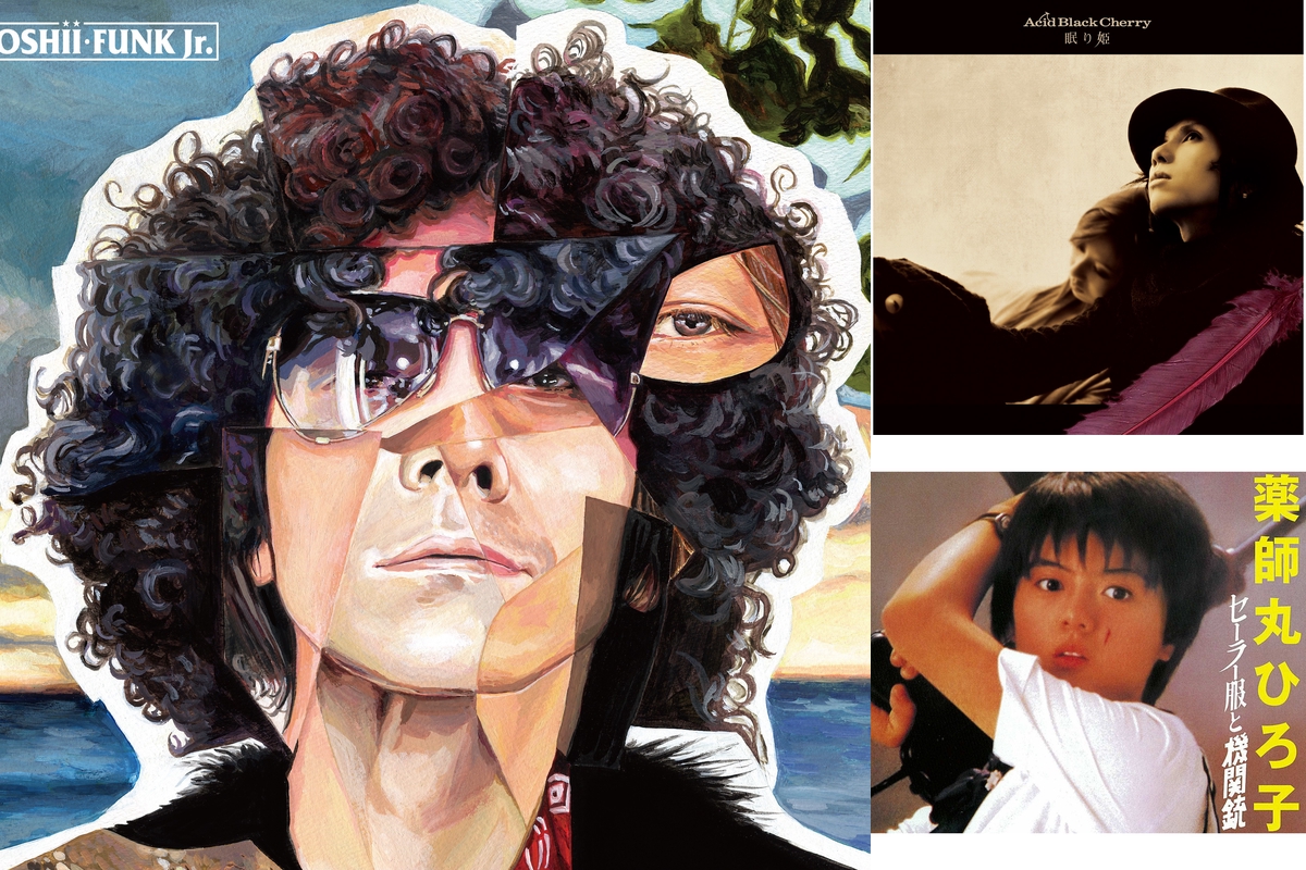 夢の途中と機関銃。” By Misaki_Yojiro, @Msky2R On Twitter - プレイリスト情報 | Awa