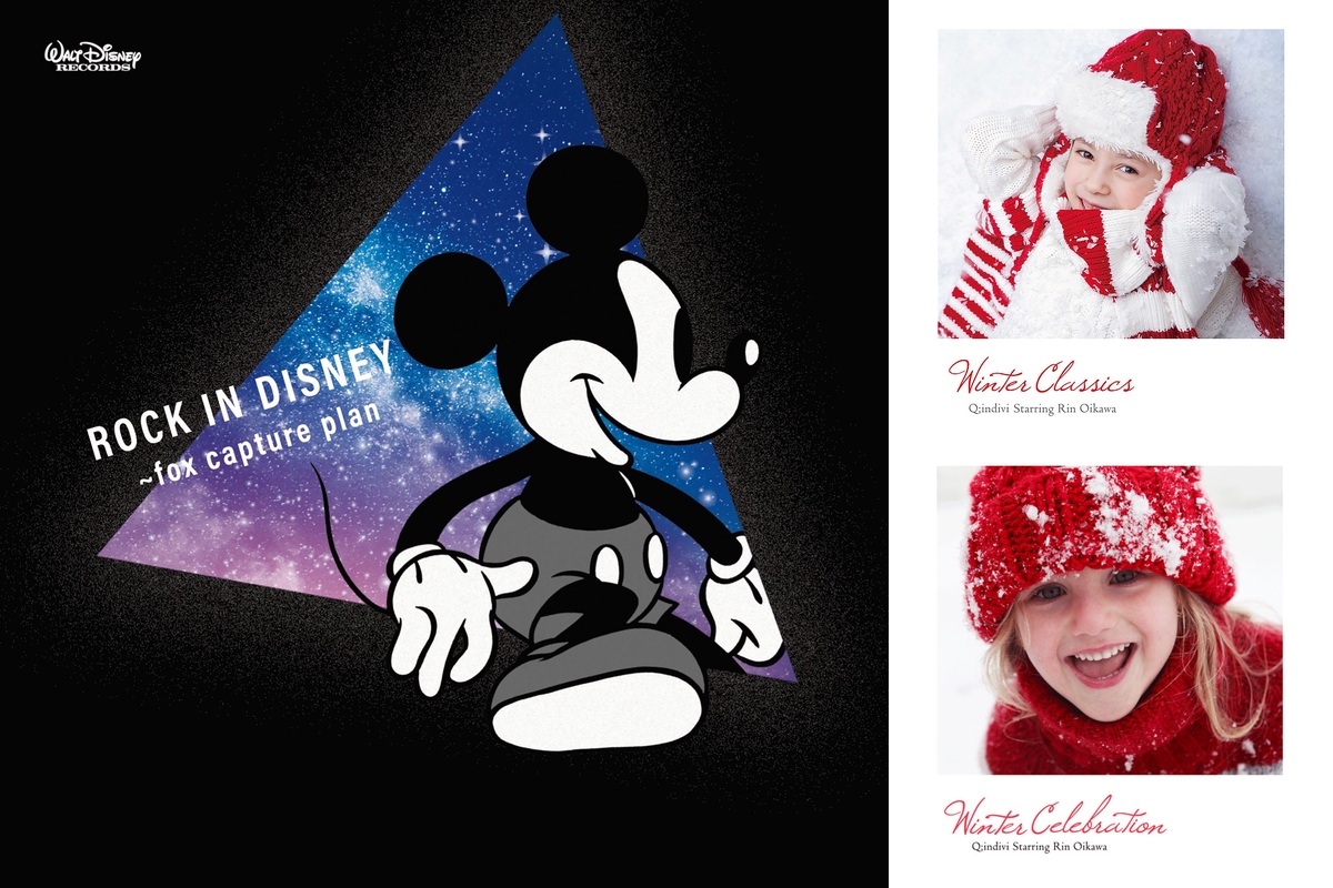 Santa Claus Walk In Ginza By Peach Bakery プレイリスト情報 Awa