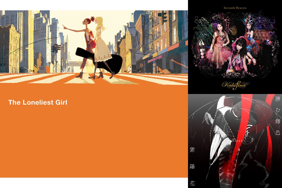 切ないアニソン3 By 四季 プレイリスト情報 Awa