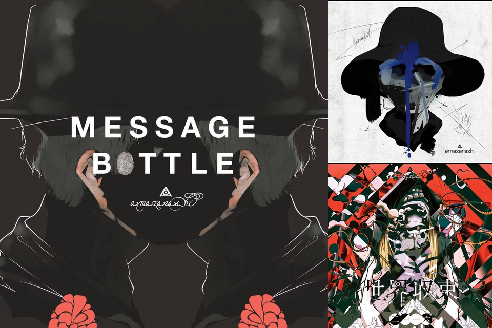 未来 に なれ なかっ た 全て の 夜 に