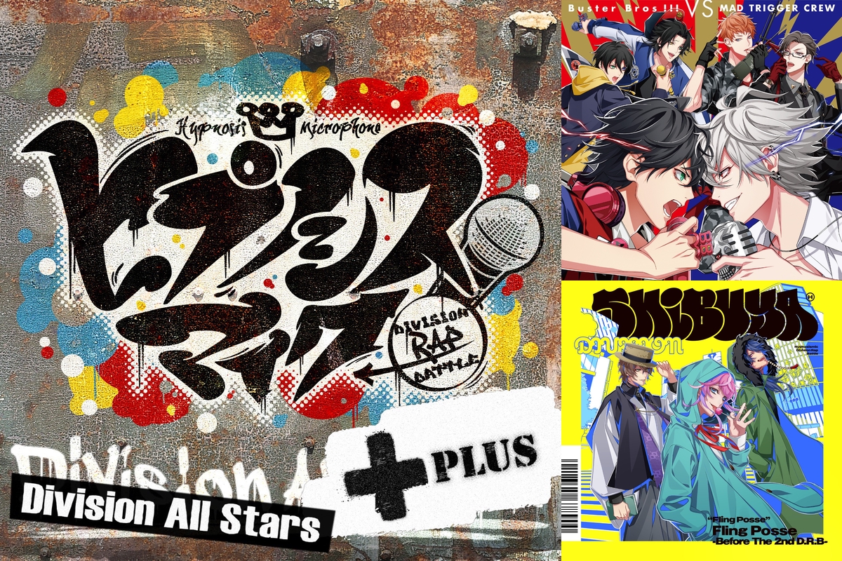 お前の墓石に刻むライムくれてやる By D O A プレイリスト情報 Awa