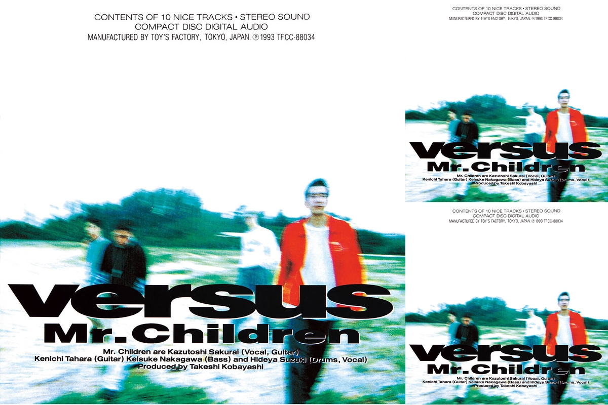ミスチル、Mr.Children、versus、ポスター Mr.Children versus 告知ポスター 再入荷 | 音楽資料専門店 ロック