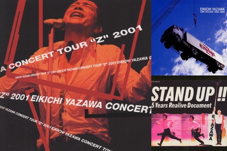 矢沢永吉STANDUP(VHS)&パナソニック　DMR-EH75V　デッキ 矢沢永吉STANDUP(VHS)&パナソニック DMR-EH75V デッキ