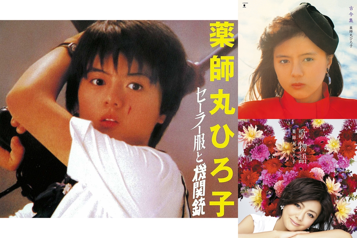 野生の証明　薬師丸ひろ子　セット 薬師丸ひろ子 野生の証明 - メルカリ