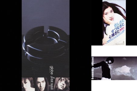 [激レア] grace \"In Your Arms\" 8cmCD 香港 小室哲哉 激レア] Celina/Zoie シングルCD 香港版 小室哲哉 - メルカリ