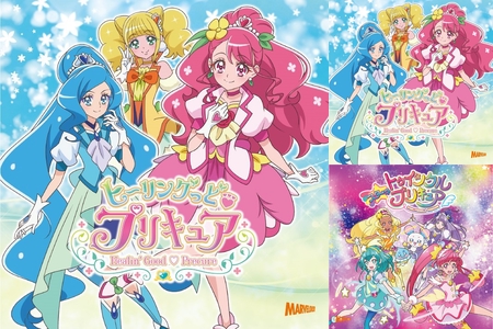 みんな大好き 歴代プリキュア By Megmilk プレイリスト情報 Awa