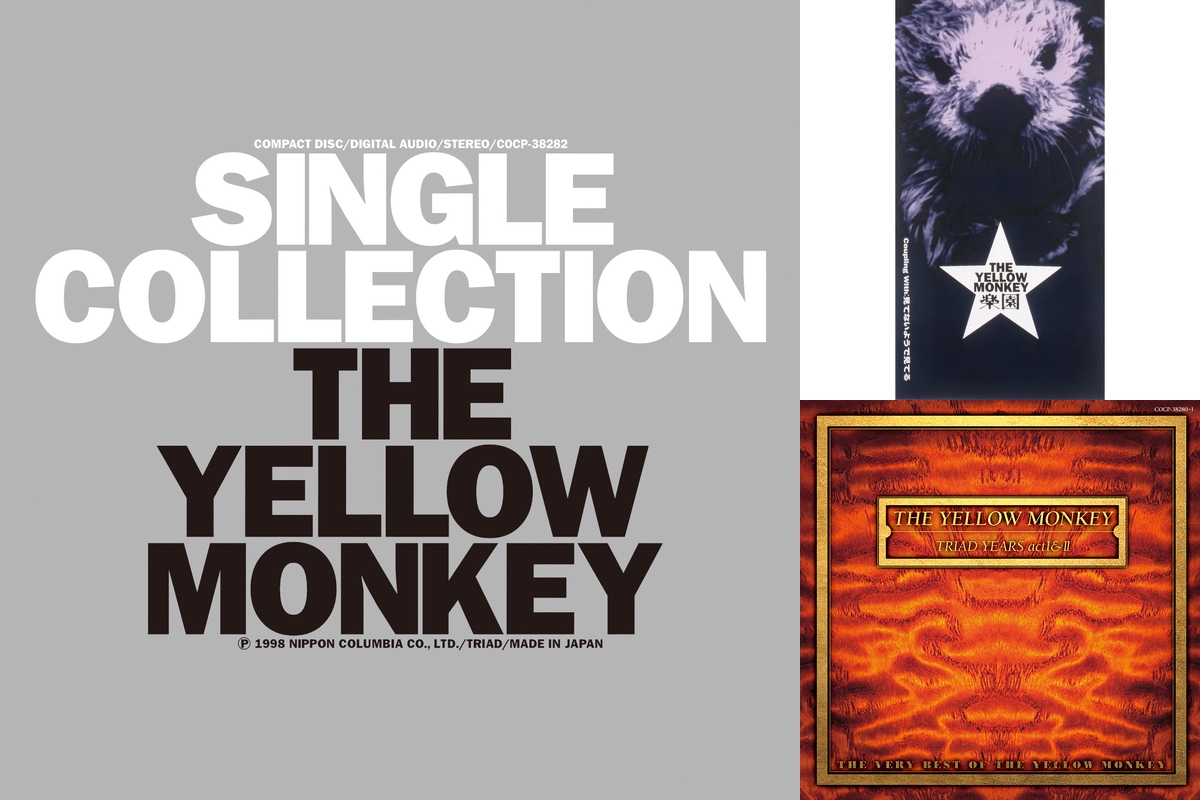 2020.02.11 THE YELLOW MONKEY 京セラドーム 30th Anniversary DOME