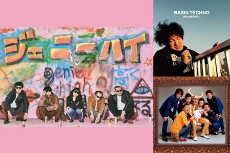 おもしろかっこいいwその2 By Mochin プレイリスト情報 Awa