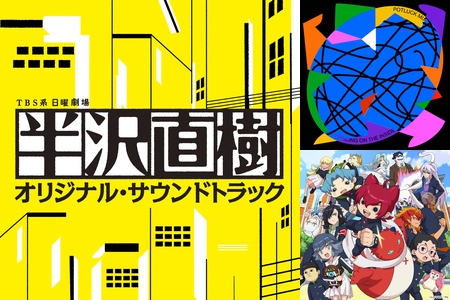 コロナなんか ぶっ飛ばせ By 仮面ライダードラえもん プレイリスト情報 Awa