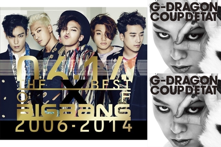 BIGBANG ジヨン最高😃⤴⤴” by GUEST - プレイリスト情報 | AWA