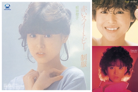 ユーミン 松本隆 松田聖子 By Konomax プレイリスト情報 Awa