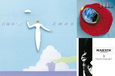 松岡直也さんベスト8” by ひのえうま@丙午年生まれ - プレイリスト