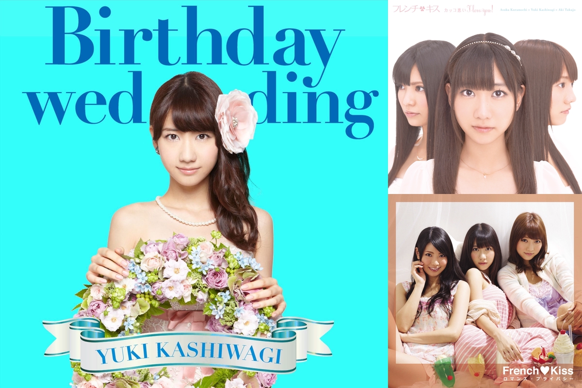 f0restlin　柏木由紀セット② AKB48、2度目の柏木由紀プロデュースコンサート チーム曲交換