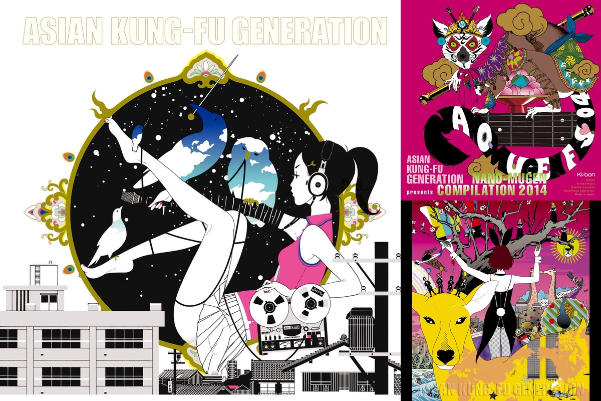 ASIAN KUNG-FU GENERATION セット ASIAN KUNG-FU GENERATION 映像作品集4巻 Eizo Sakuhinshu 4