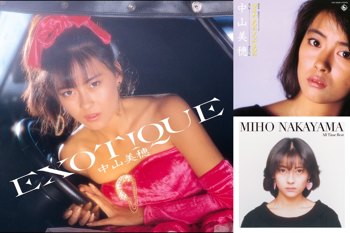 中山美穂 01” by ひひひろ - プレイリスト情報 | AWA