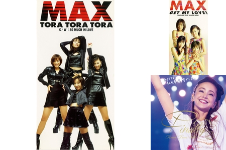 MAX × 安室奈美恵” by S .T. S - プレイリスト情報 | AWA