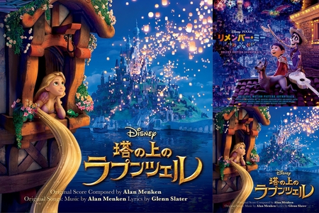 Disney Favorite Song By けけけ プレイリスト情報 Awa