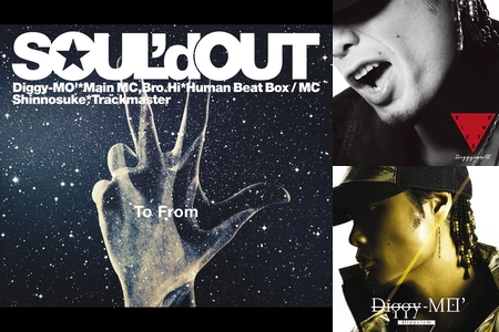 SOUL'D OUT Diggy-MO'” by おーけー - プレイリスト情報 | AWA