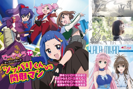 花澤香菜 かなめぐり 盛岡公演 セットリスト 1 By あや プレイリスト情報 Awa 花澤香菜 かなめぐり 盛岡公演 セットリスト 1 By あや プレイリスト情報 Awa