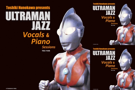 なんてこったい By Guest プレイリスト情報 Awa