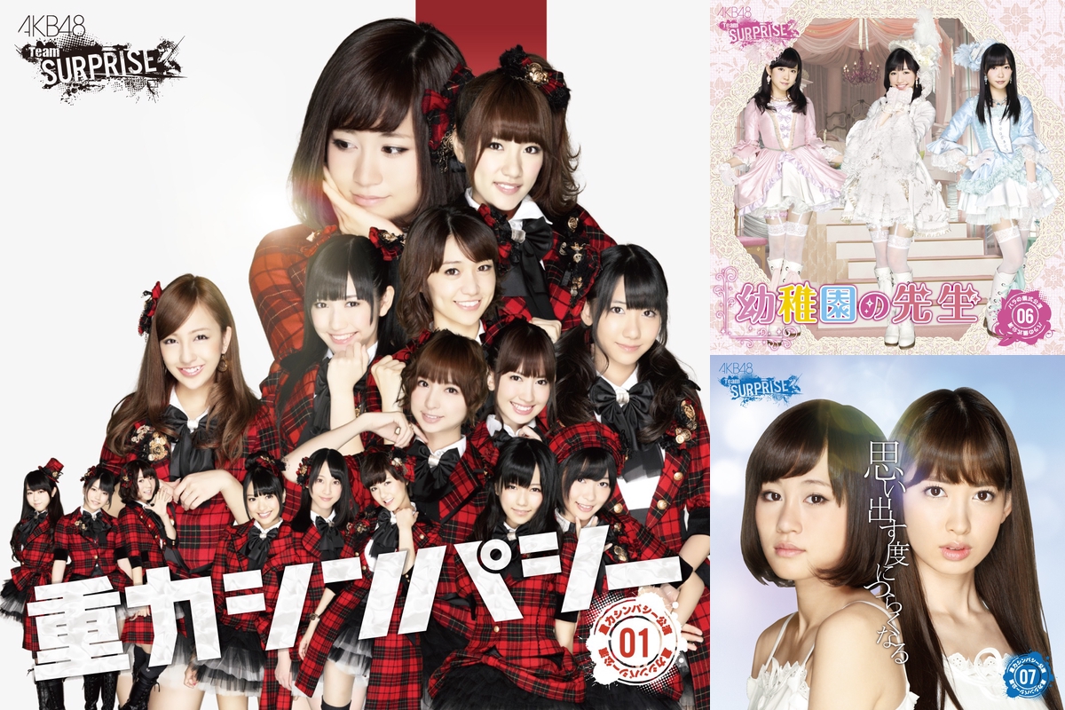 AKB48チームサプライズリピート曲” by Hiro721🎵TA - プレイ