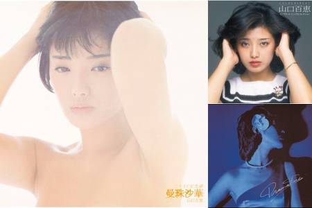 値下げしました。『豪華版』山口百恵 完全記録 写真集 外箱付き - 本