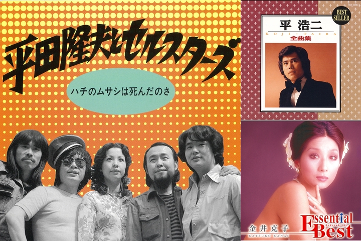 金井 克子 他人の関係 に関連するプレイリストなどのおすすめ情報 Awa