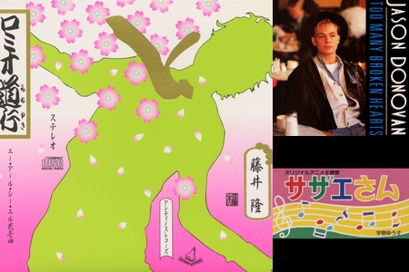 大人の秘密 あの曲はこの曲が元ネタ By Thomas From The Old Street プレイリスト情報 Awa