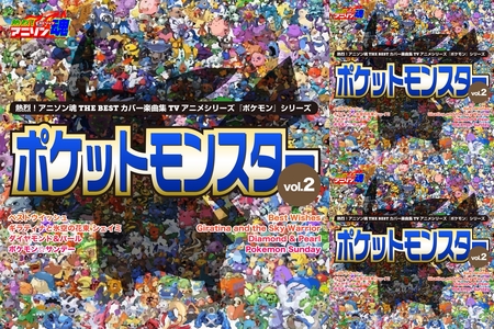 ポケモン曲 By パズドラフレ募集中 フレコ290 871 907 プレイリスト情報 Awa