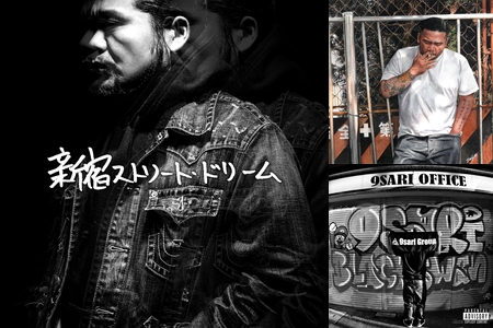Japanese HIP-HOP 〜9sari Group / MSC 〜” by こた - プレイリスト