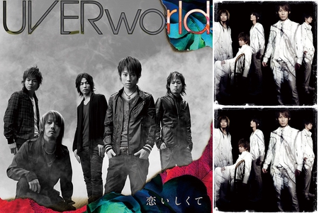 Uverworld ゆったり系 By Guest プレイリスト情報 Awa