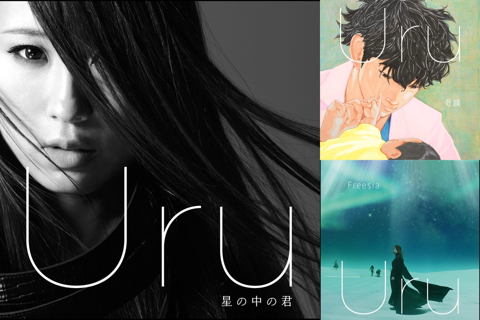 Uru By Zon Ch プレイリスト情報 Awa