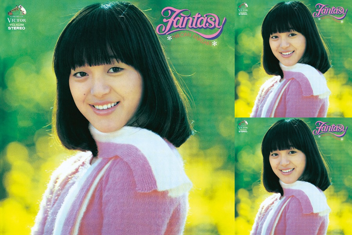 昭和ポップス ファンタジー 軽い 岩崎宏美 レコード