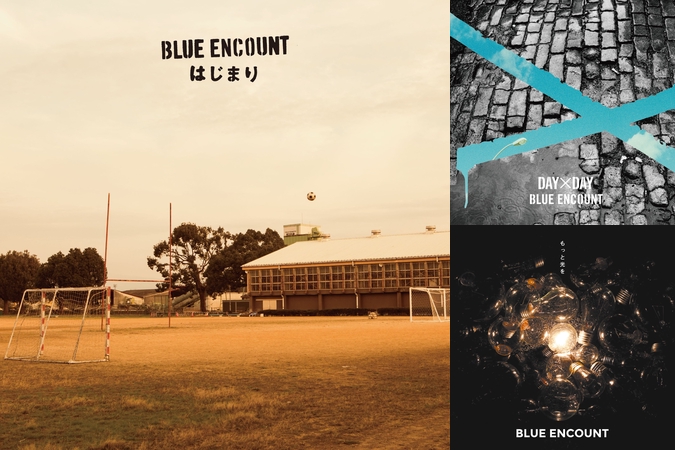 Awesome By Blue Encount トラック 歌詞情報 Awa