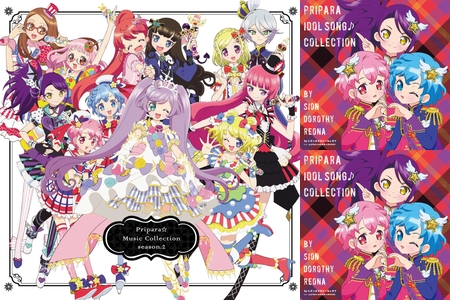 プリパラ BIGうちわ Dressing Pafe　ドレッシングパフェ　シオン DressingPafeスペシャルイベント「Dressing Ready Show!!」 by