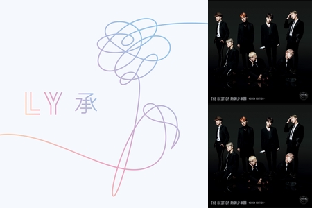 辛い時や 苦しい時に聴く曲 Bts By 사라 プレイリスト情報 Awa