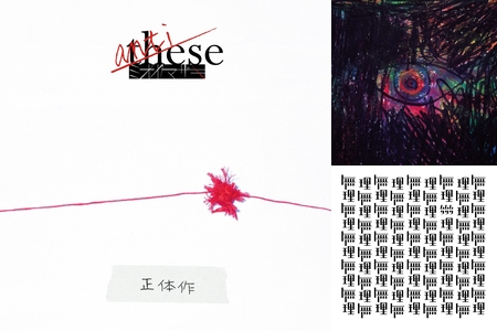 ムカつくことなんてぶっとばす By みっちゃん プレイリスト情報 Awa