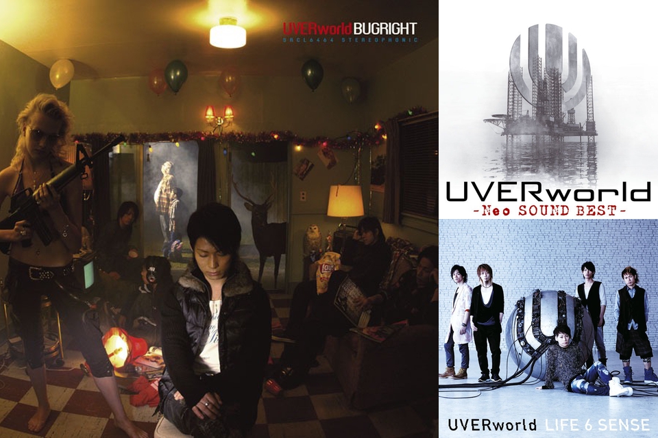 Uverworldの最強のバラードの曲達 By Yutarou プレイリスト情報 Awa