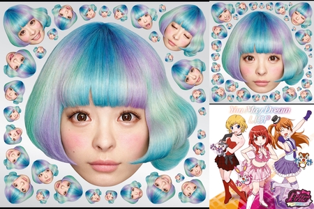 癒される曲パート2可愛い曲 By Yui プレイリスト情報 Awa